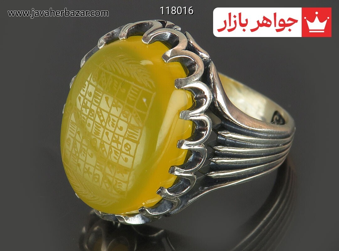 انگشتر نقره عقیق زرد مردانه [شرف الشمس و هفت شرف]